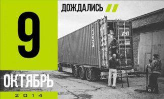 ПИТБАЙКИ И ЗАПЧАСТИ JMC ПОСТУПИЛИ НА СКЛАД.